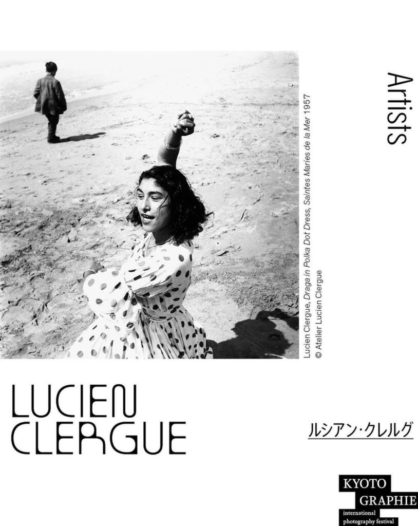 Exhibitions of the photographer Lucien Clergue