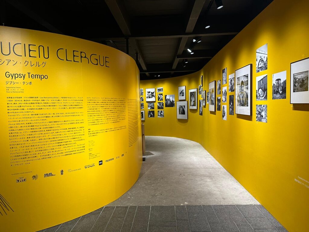 Exhibitions of the photographer Lucien Clergue